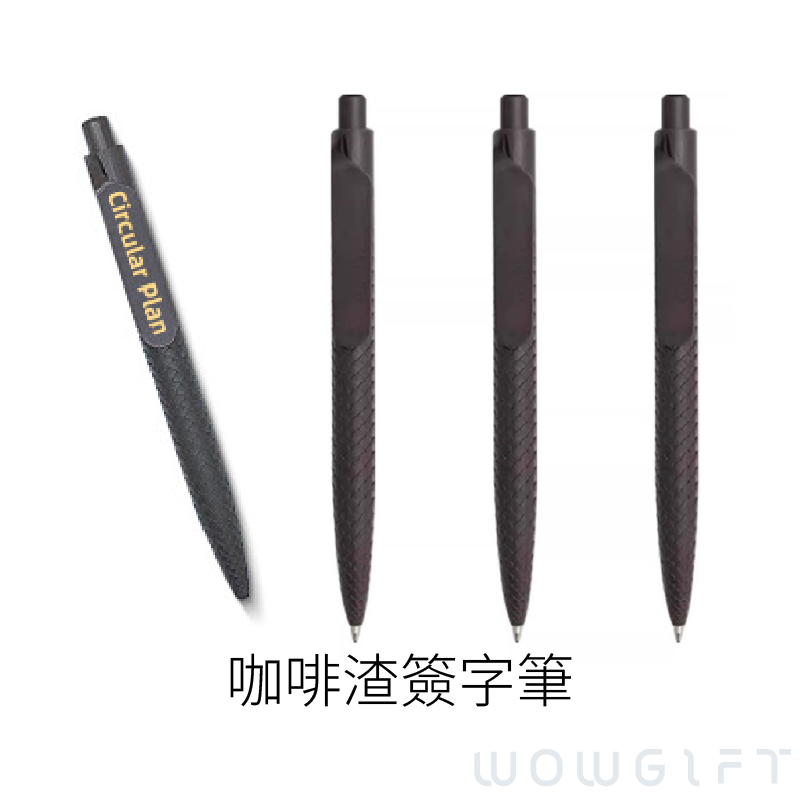 客製咖啡渣商務禮盒.筆記本保溫杯原子筆三件組