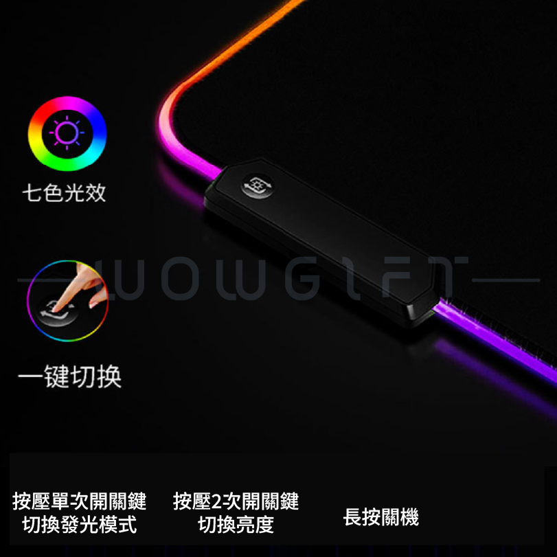 RGB電競炫彩發光滑鼠墊 | 客製桌墊