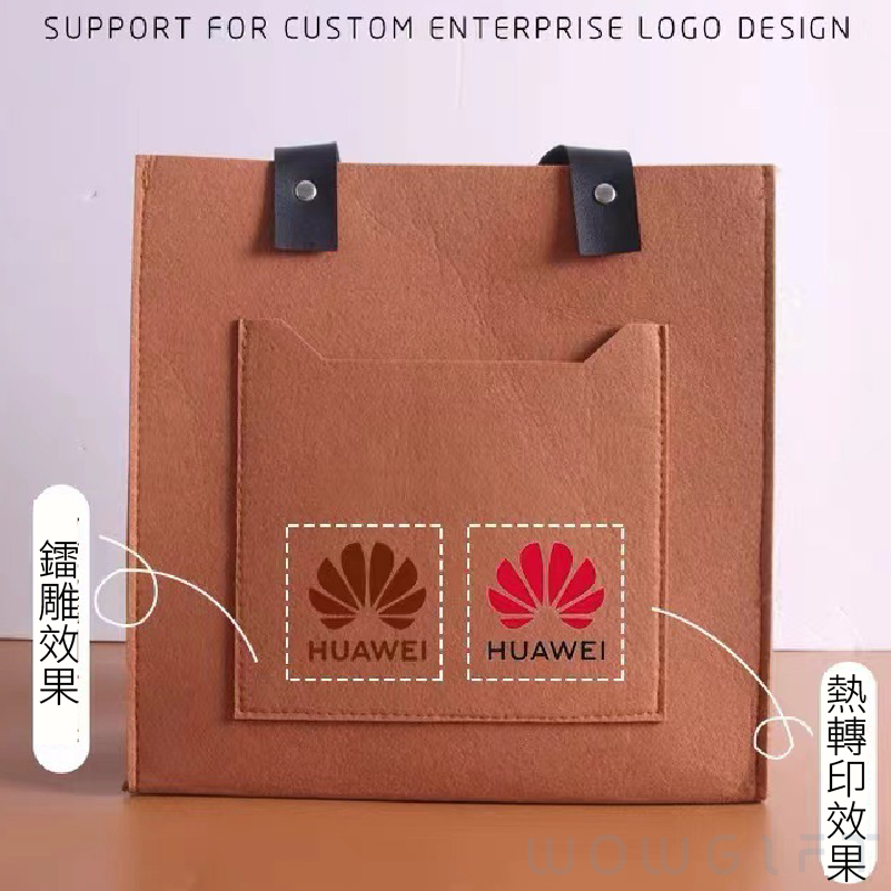客製皮革提把毛氈手提袋．挺版商務毛氈包．企業禮品包裝