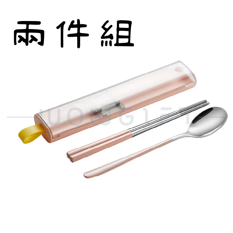 304不鏽鋼環保餐具