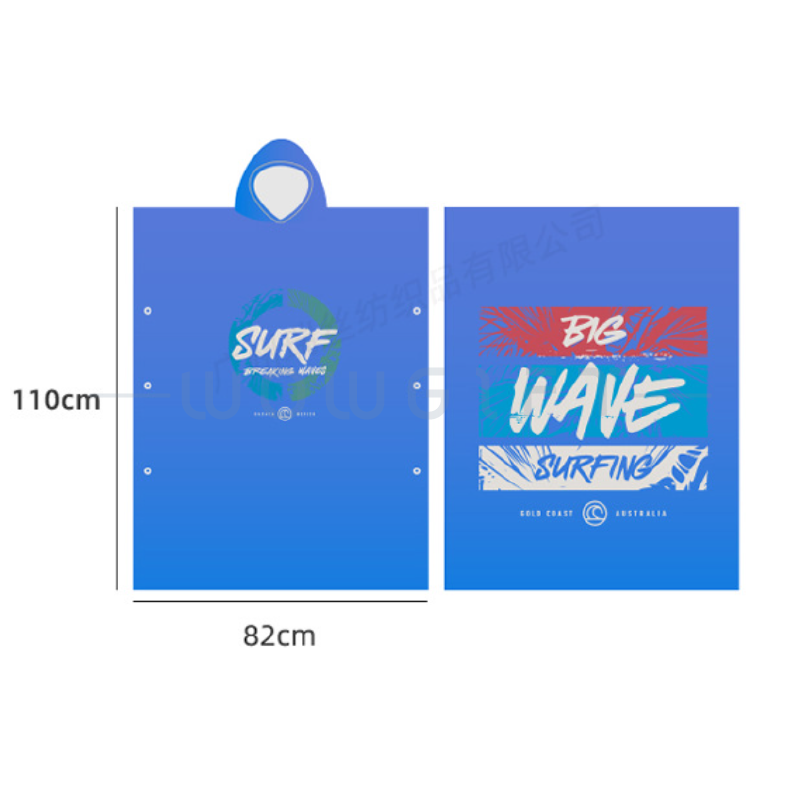 海灘衝浪速乾斗篷浴袍