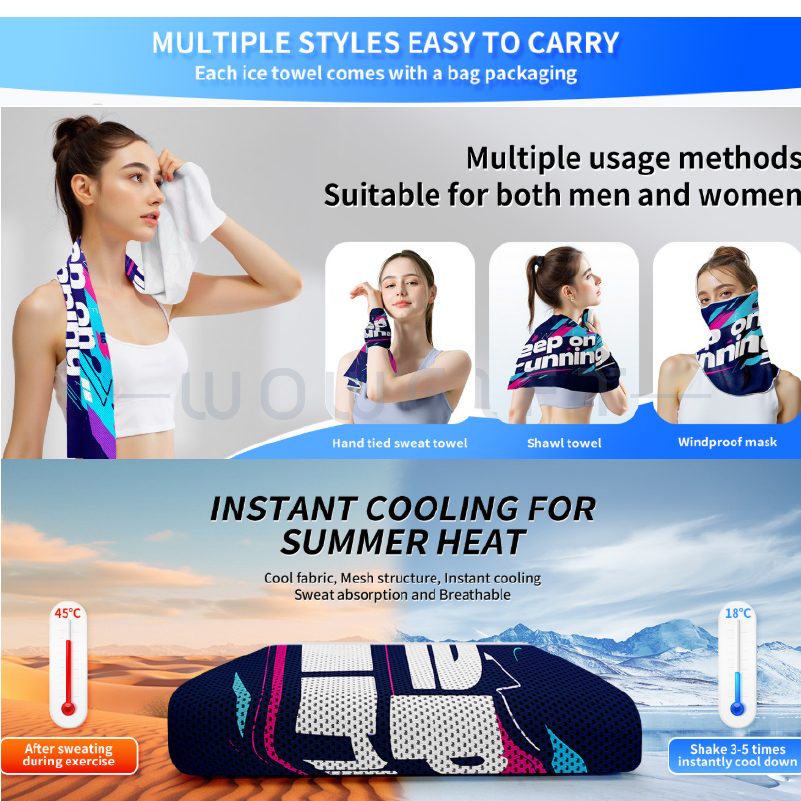 應援涼感毛巾｜台灣印製