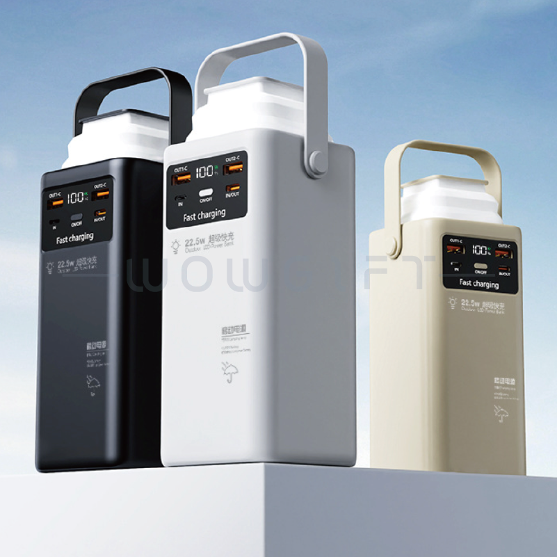 露營燈行動電源