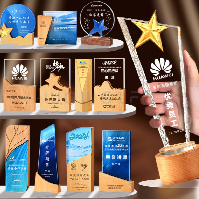 客制化水晶獎盃｜水晶獎牌