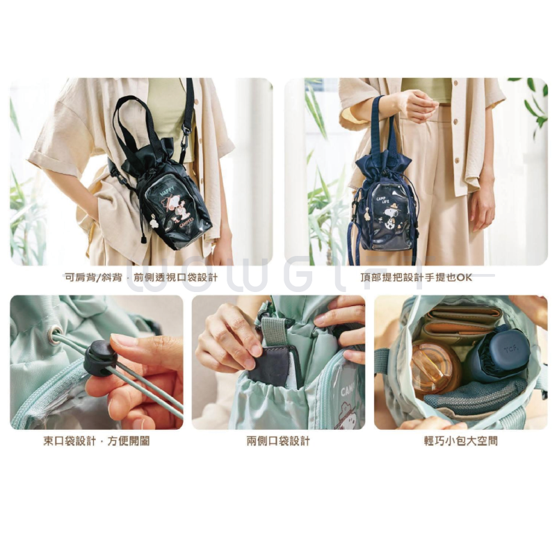 【snoopy史努比】迷彩森林斜背束口包