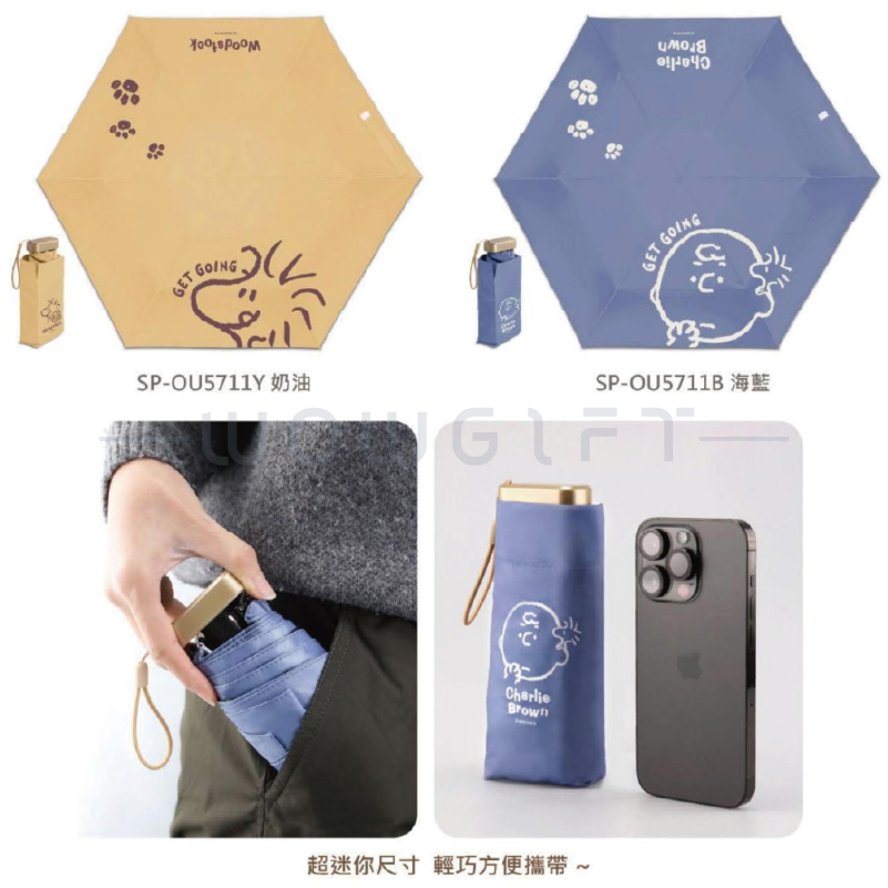 【snoopy史努比】日安輕巧口袋傘