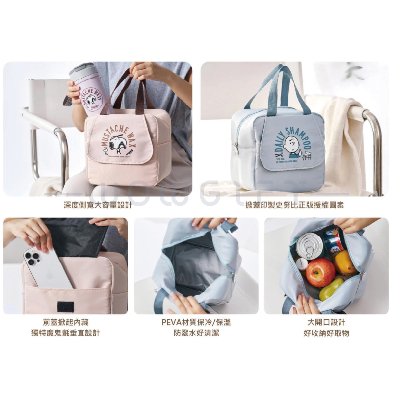 【snoopy史努比】復古理髮廳手提保溫袋