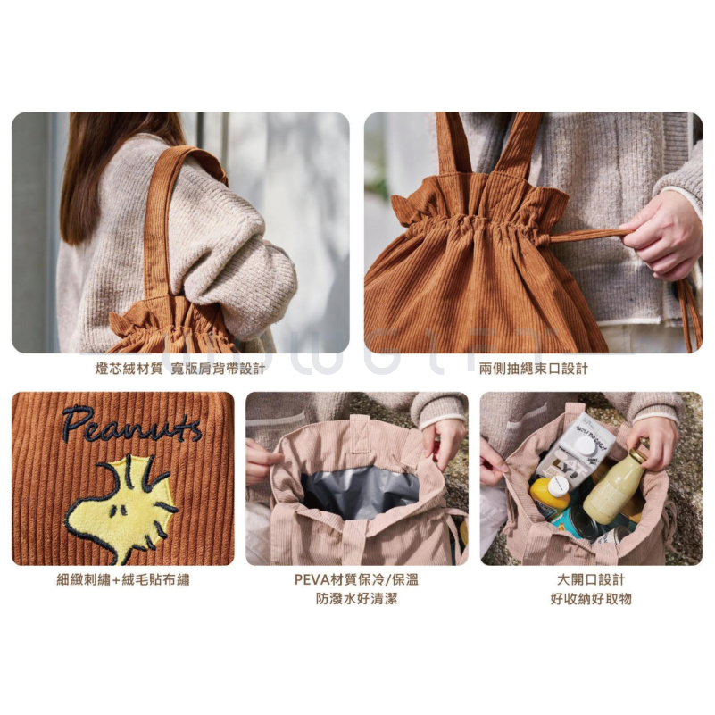 【snoopy史努比】復刻街町肩背束口袋