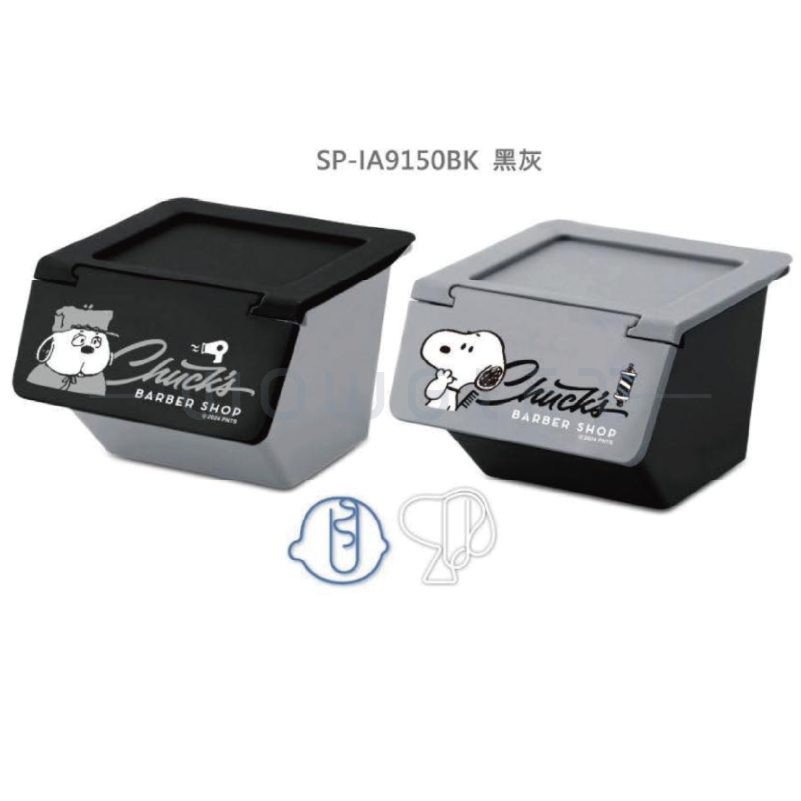 【snoopy史努比】迴紋針置物盒2入組