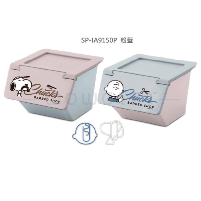 【snoopy史努比】迴紋針置物盒2入組
