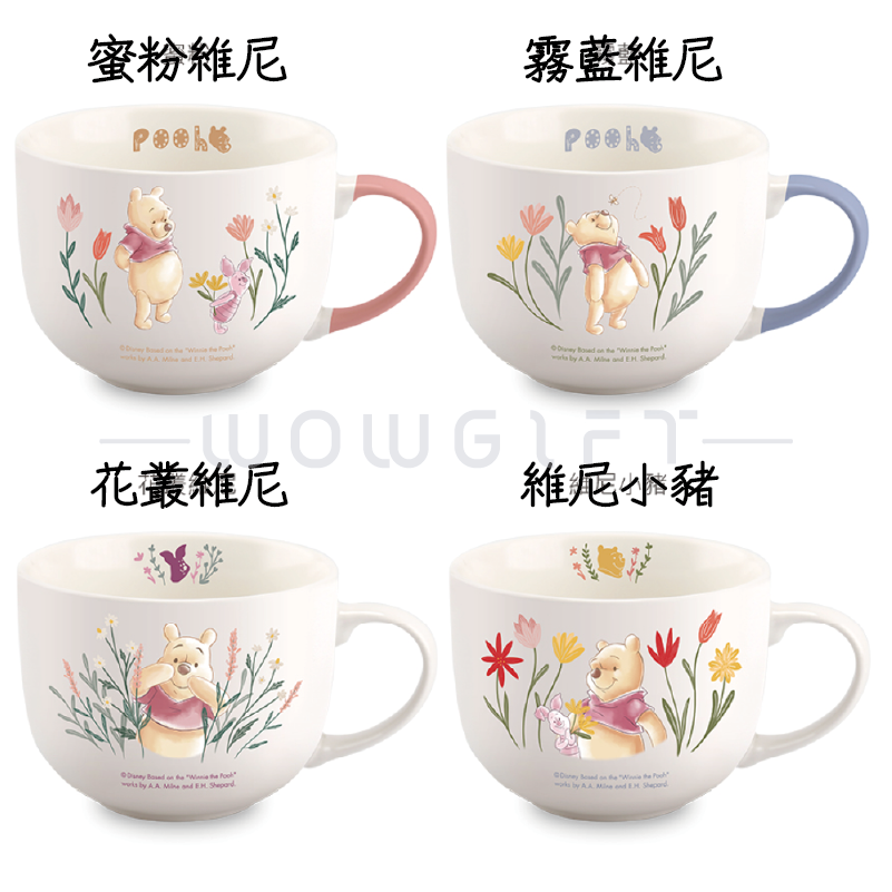 【小熊維尼】彩釉陶瓷馬克杯