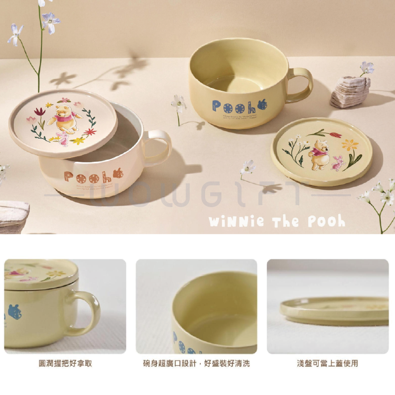 【小熊維尼】陶瓷碗盤二件組