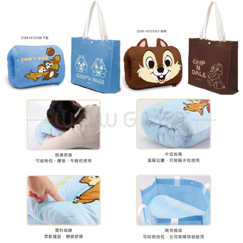 【奇奇蒂蒂】止滑桌墊2入｜抱枕提袋組