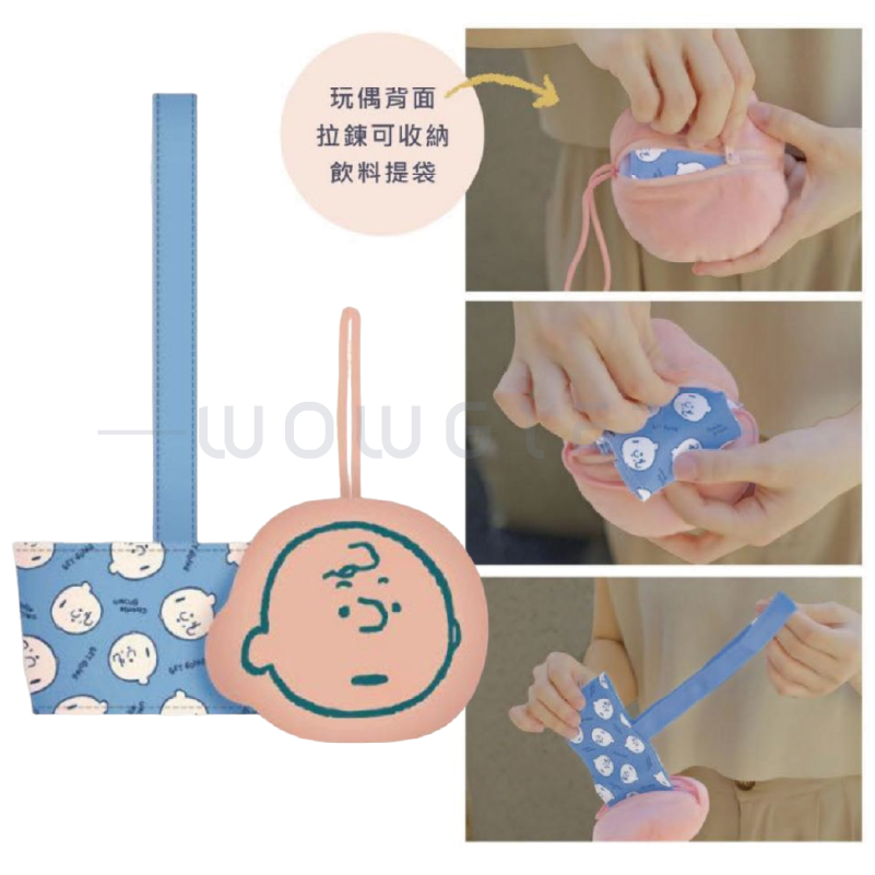 【snoopy史努比】絨毛玩偶飲料提袋
