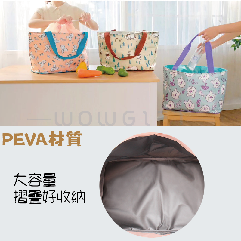 【小熊維尼】PEVA摺疊大容量保溫購物袋