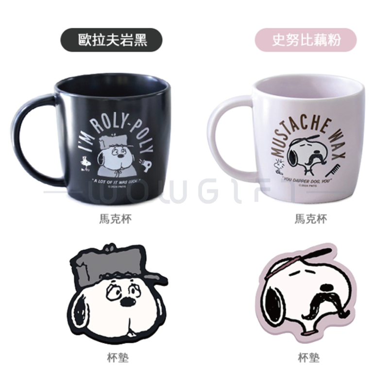 【snoopy史努比】 杯墊馬克杯組