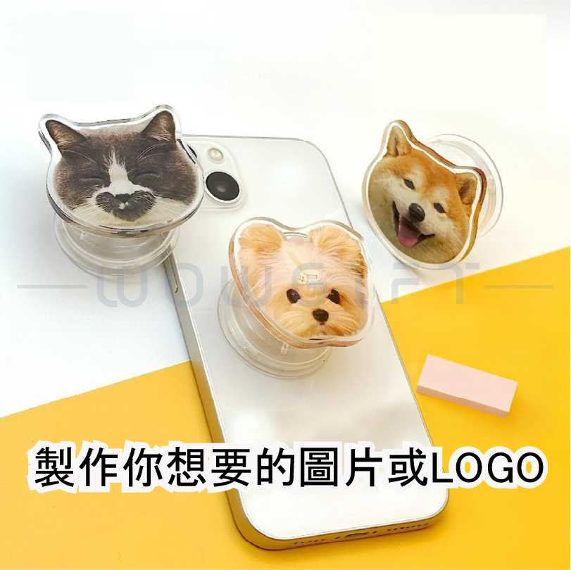 客製壓克力手機支架