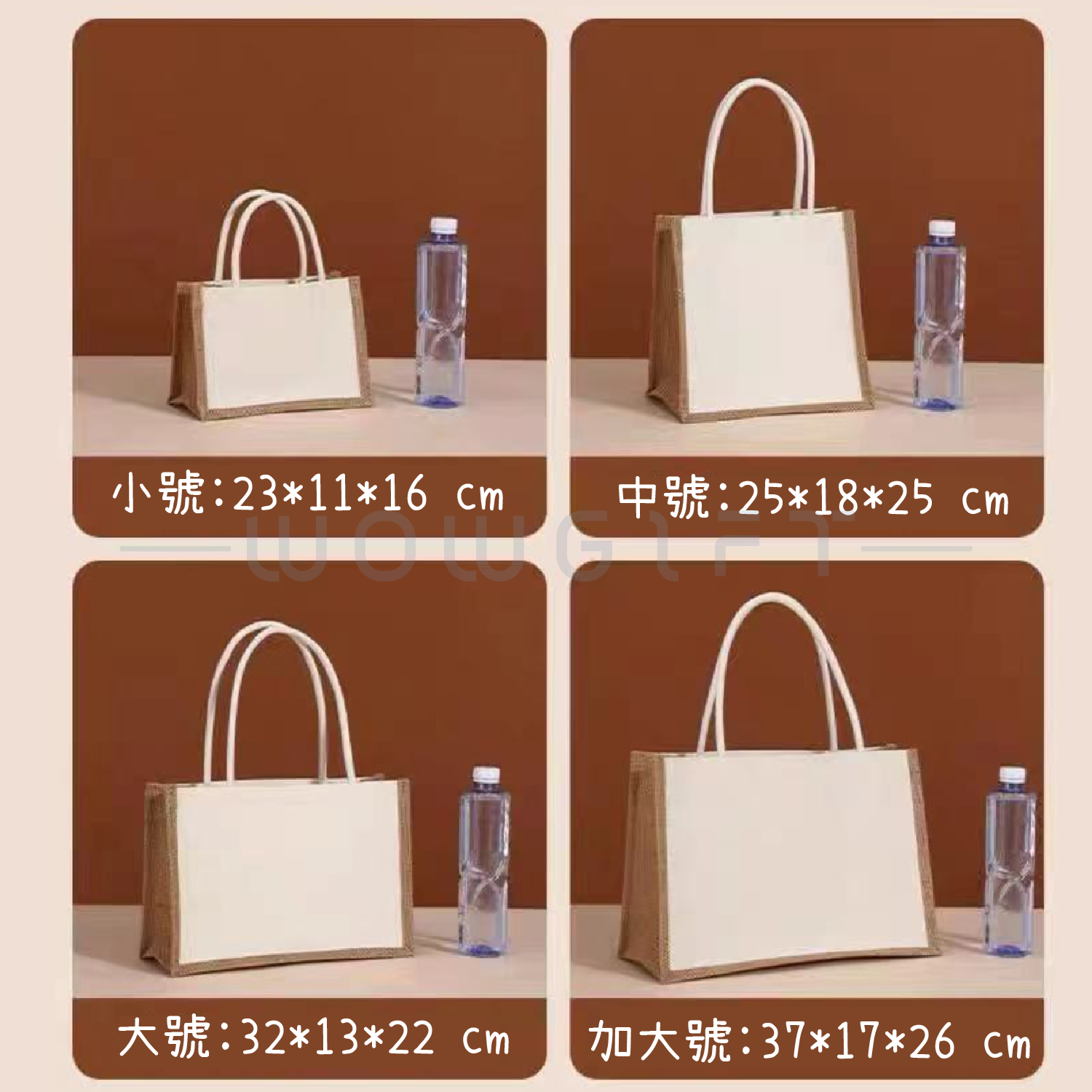 麻布拼接帆布袋．LOGO訂製環保手提袋