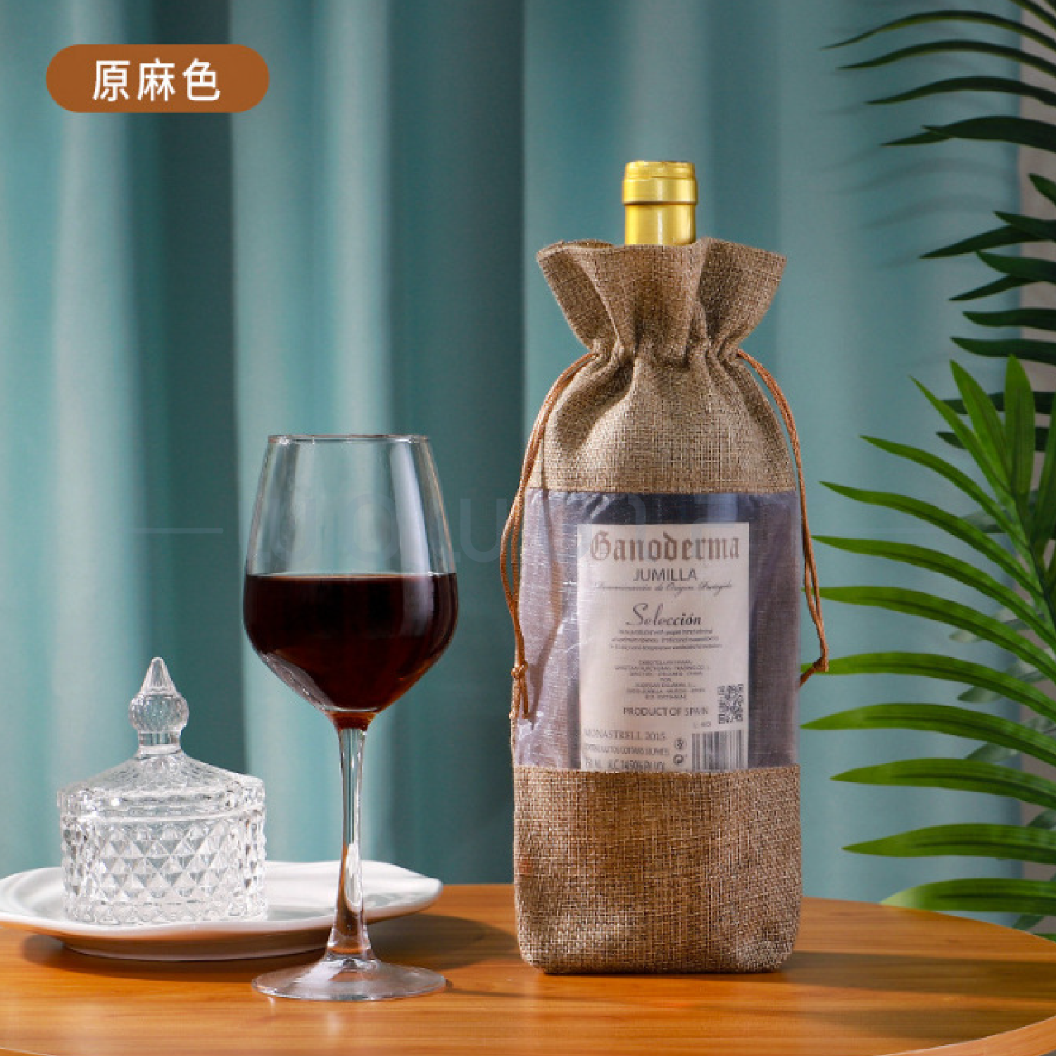 束口酒瓶袋．客製LOGO麻布酒袋