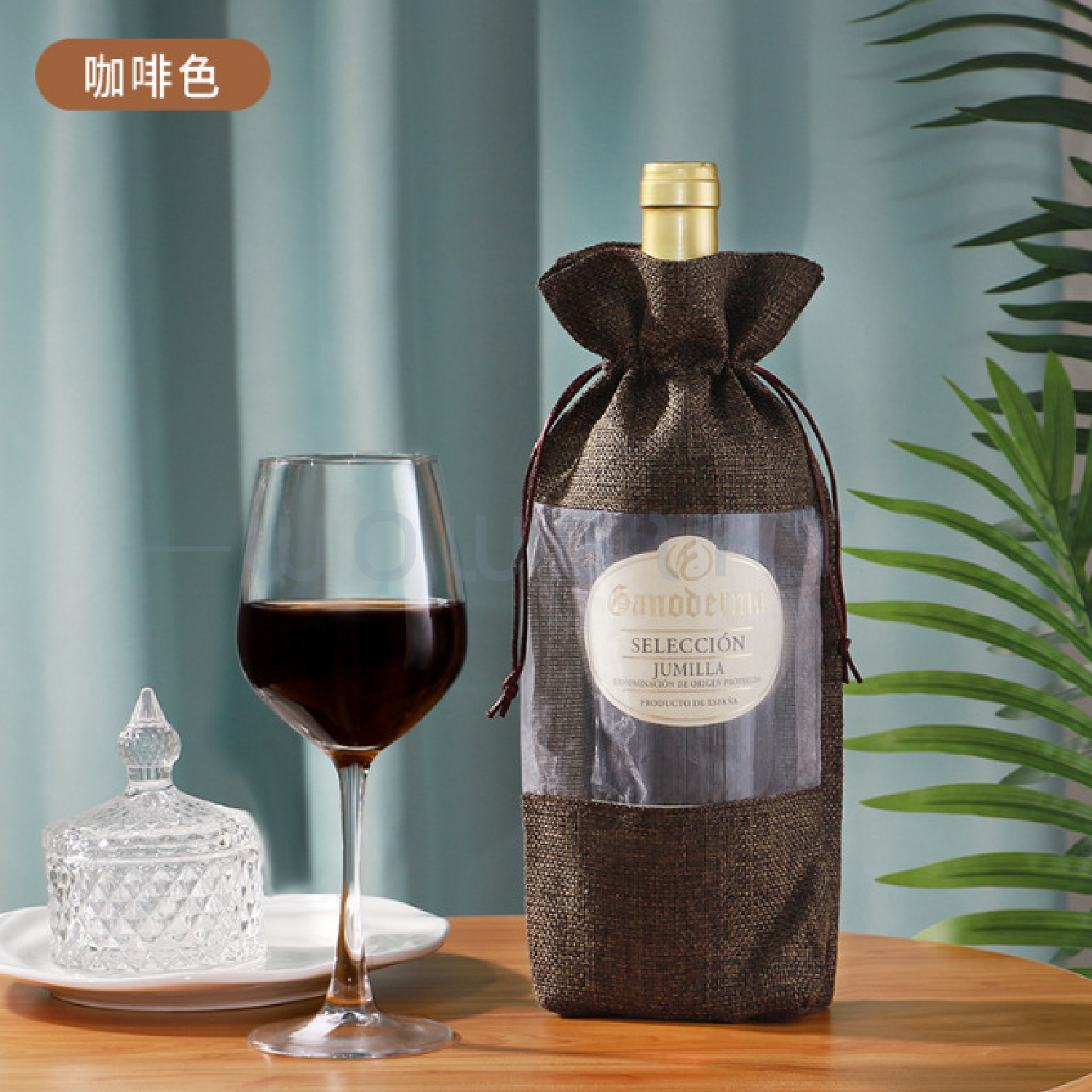 束口酒瓶袋．客製LOGO麻布酒袋