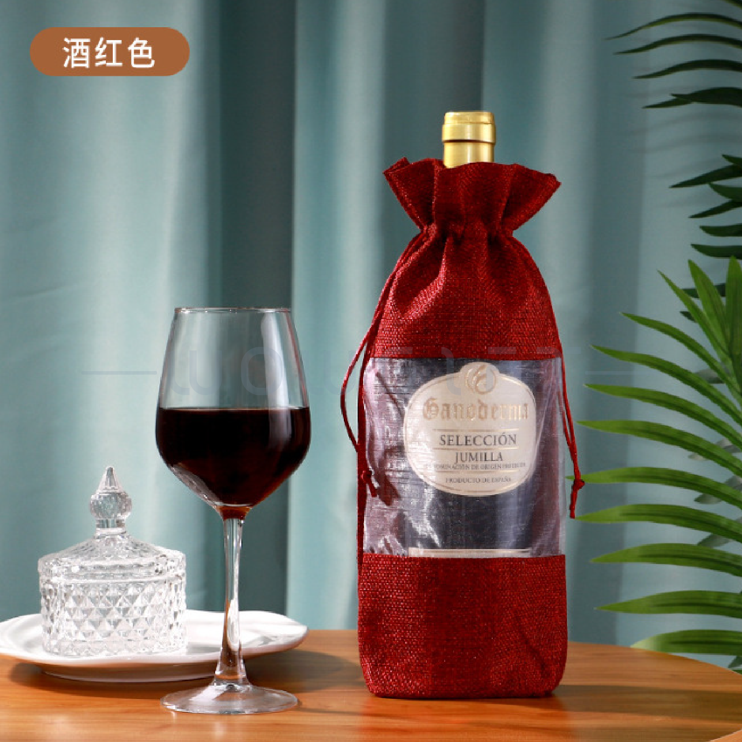 束口酒瓶袋．客製LOGO麻布酒袋