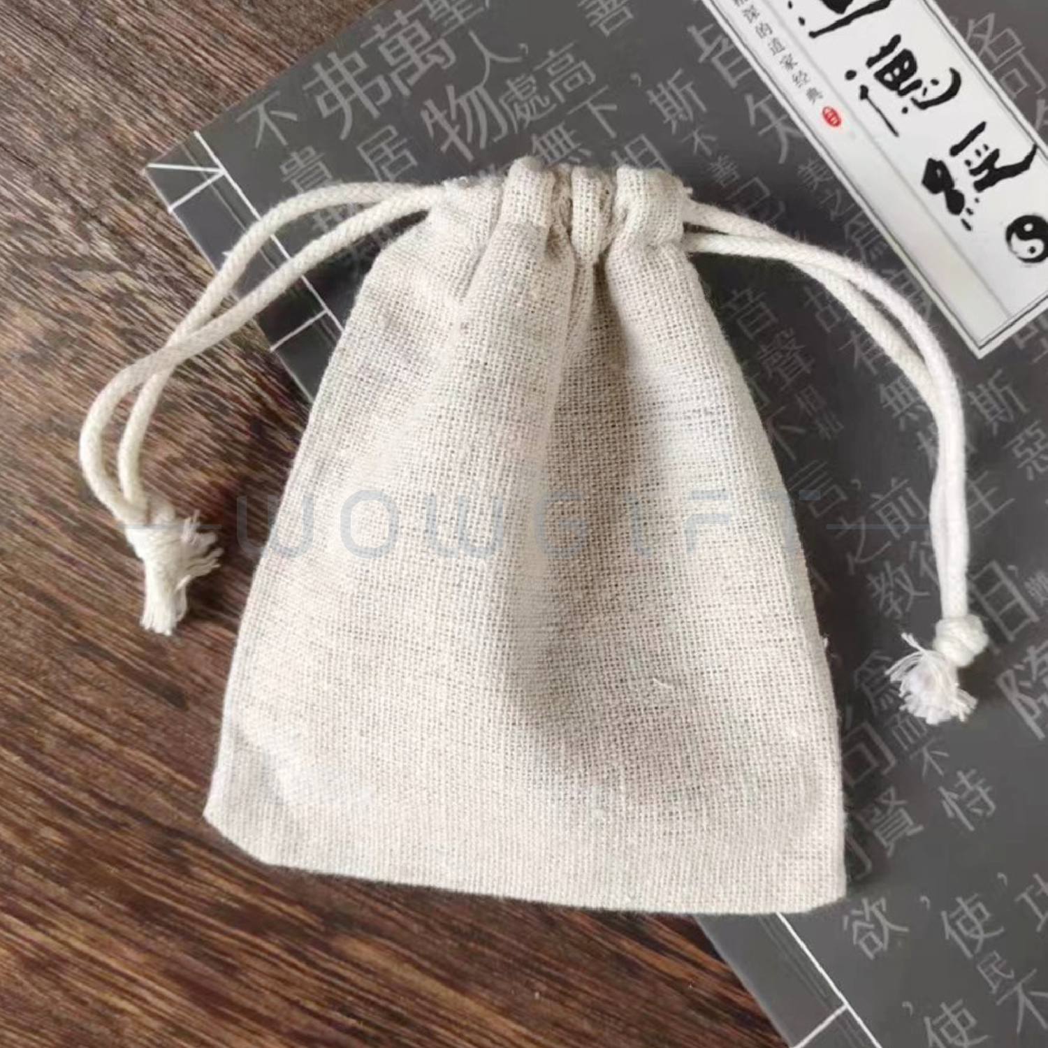 麻布束口袋
