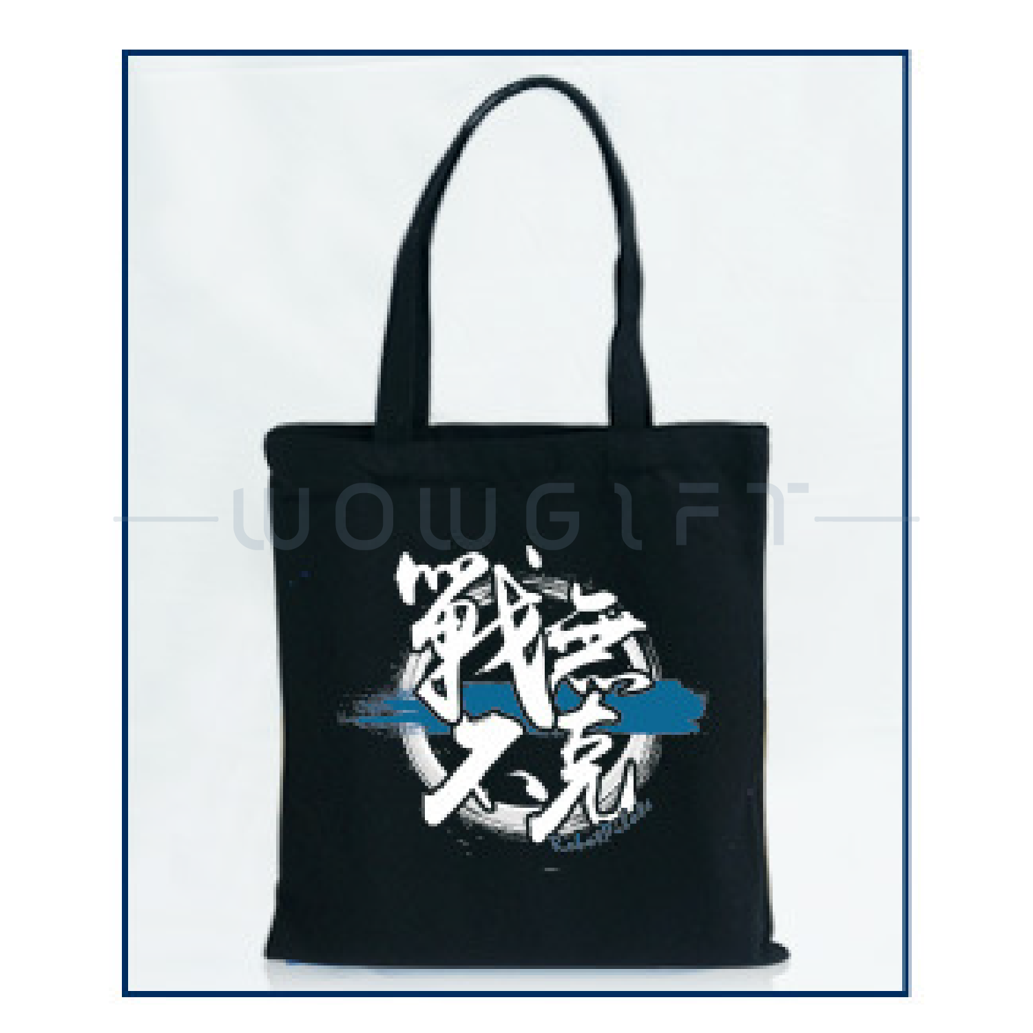 客製購物袋 | 帆布袋