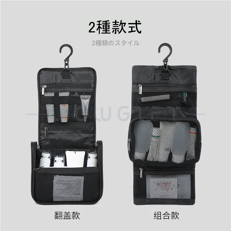 無印風旅行收納包 洗漱包