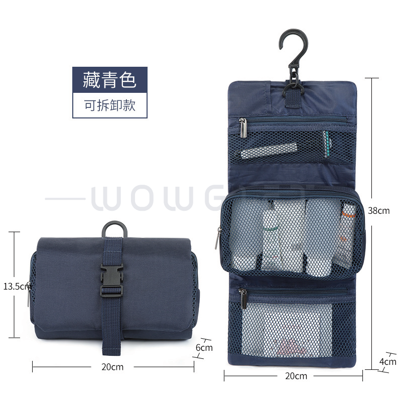 無印風旅行收納包 洗漱包