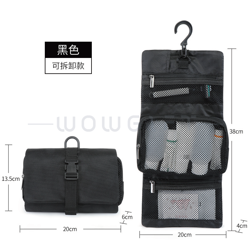 無印風旅行收納包 洗漱包