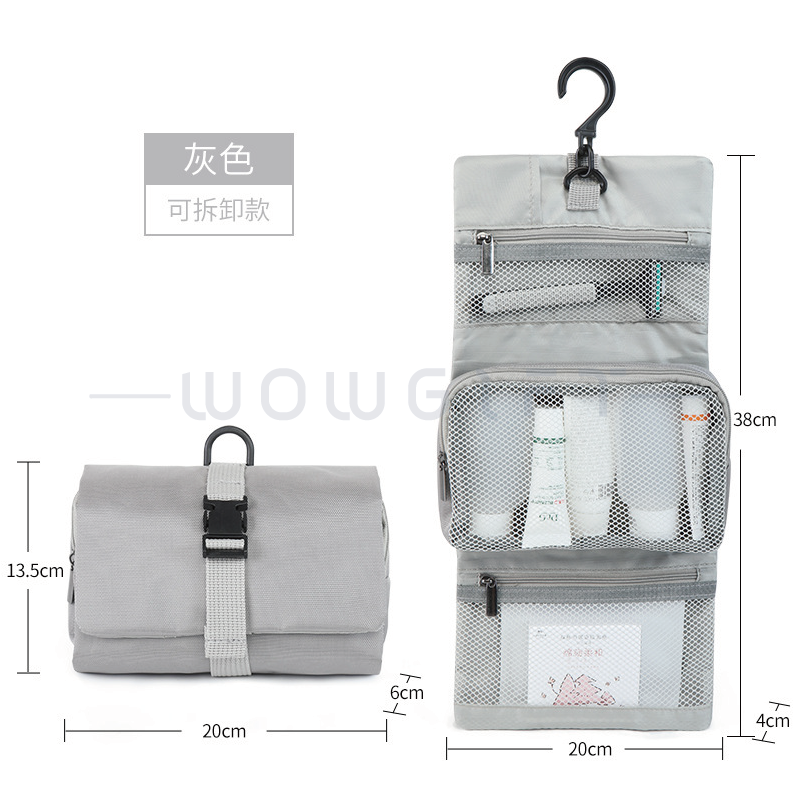 無印風旅行收納包 洗漱包