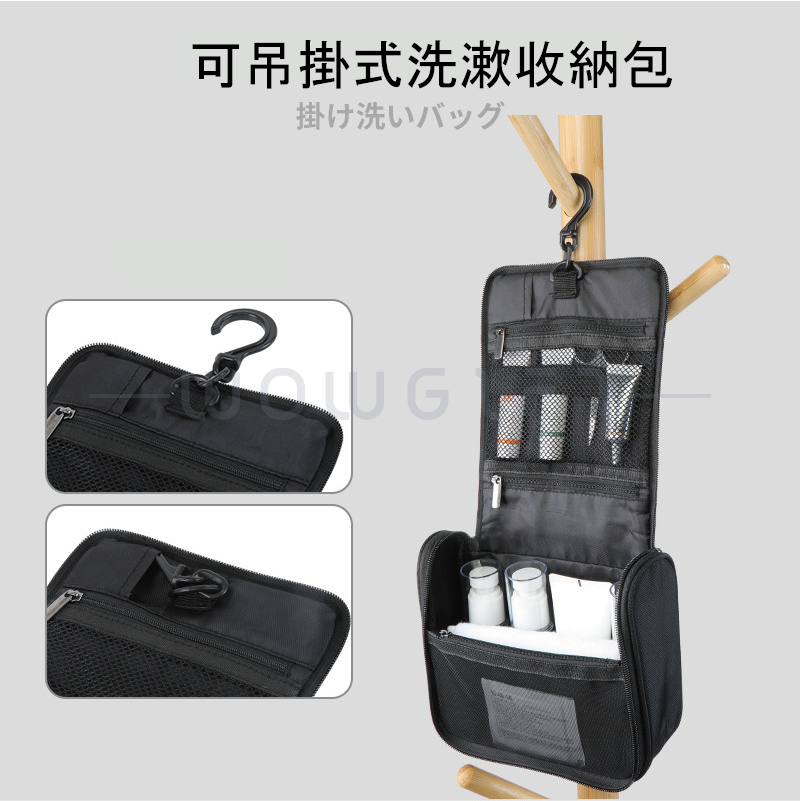 無印風旅行收納包 洗漱包