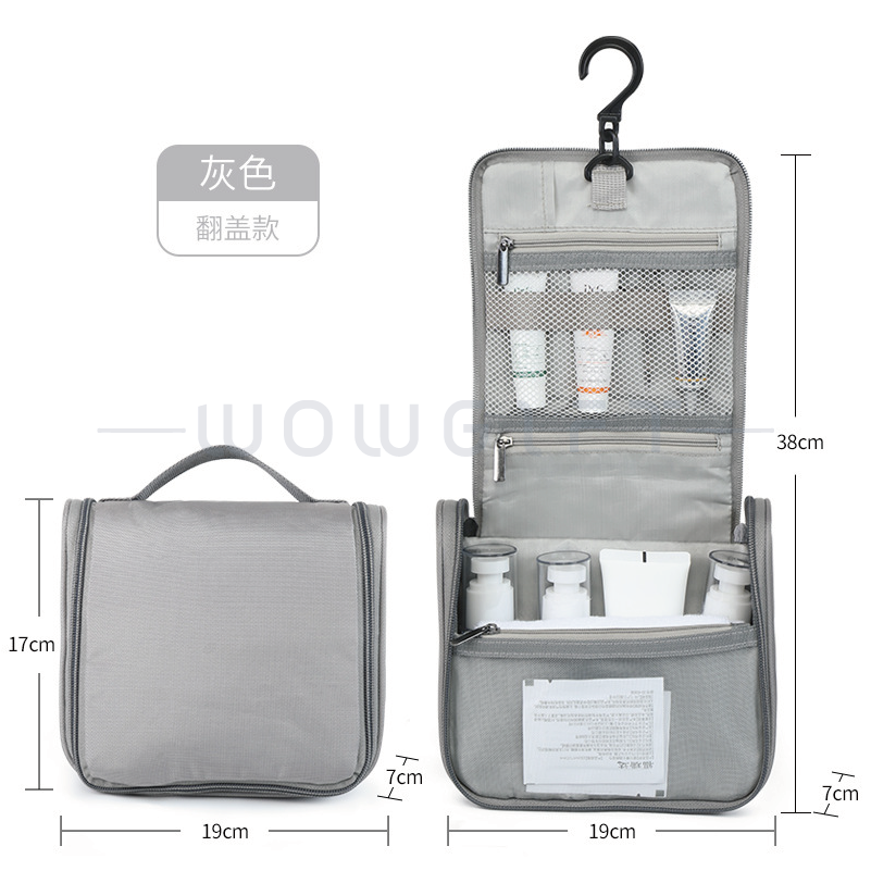 無印風旅行收納包 洗漱包