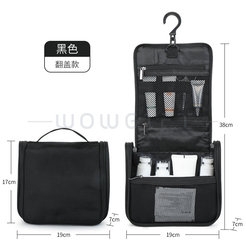 無印風旅行收納包 洗漱包