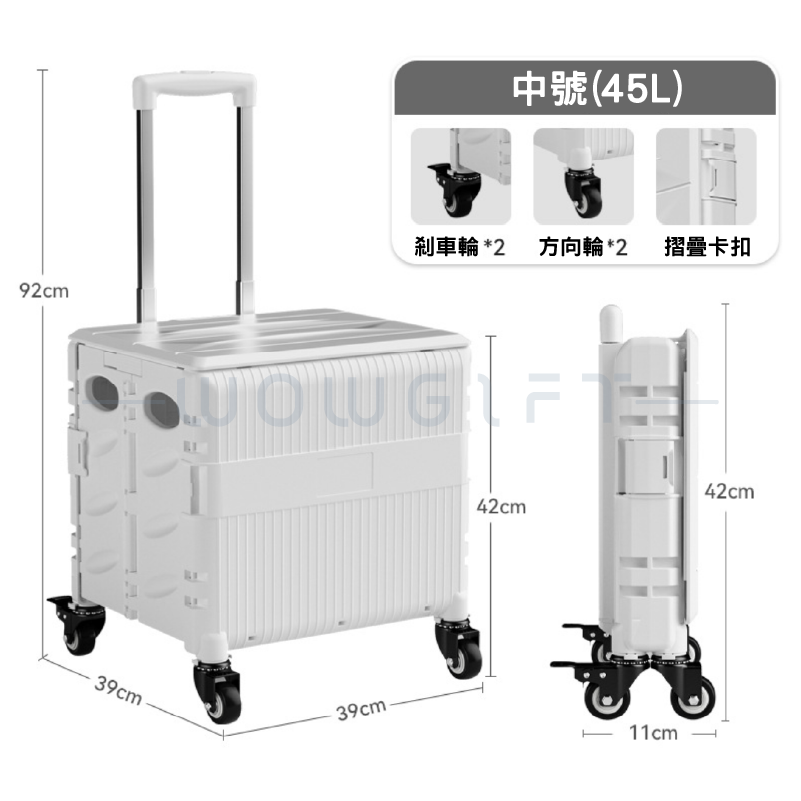 客製摺疊購物車