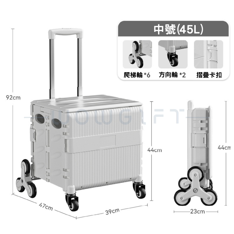 客製摺疊購物車