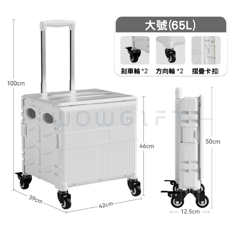 客製摺疊購物車