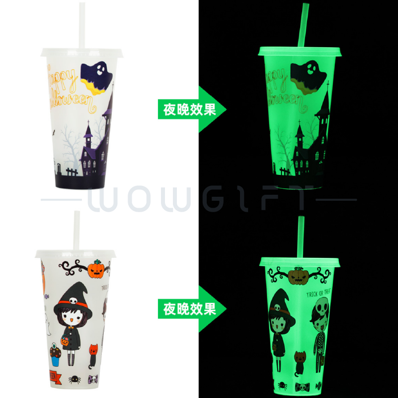 夜光吸管杯