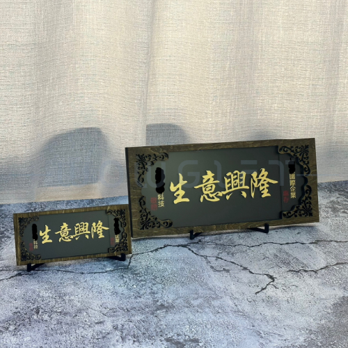 客製企業表揚獎牌．高質感榮耀匾額．台灣製企業贈禮